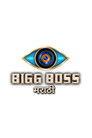 Bigg Boss Marathi