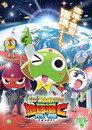 Sgt. Frog
