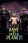 Save the Green Planet!