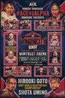 NJPW Windy City Riot 2025