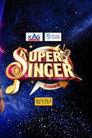 Super Singer Tamil