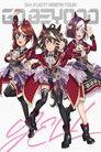Uma Musume Pretty Derby 5th EVENT ARENA TOUR "GO BEYOND" - YELL - & - NEW GATE -