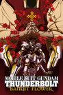 Mobile Suit Gundam Thunderbolt: Bandit Flower