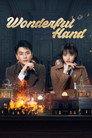 Wonderful Hand