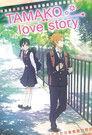 Tamako Love Story
