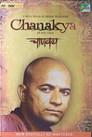 Chanakya
