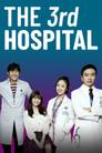 The 3rd Hospital