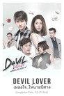 Devil Lover
