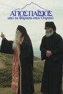 Saint Paisios: From Farasa to Heaven