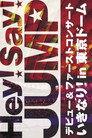 Hey! Say! JUMP - Hey! Say! Jump Debut & First Concert Ikinari! In Tokyo Dome