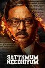 Sattamum Needhiyum