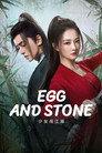 Egg and Stone