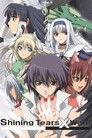 Shining Tears X Wind