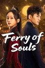 Ferry of Souls