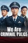 We Are Criminal Police