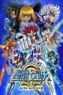 Saint Seiya Omega
