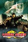 Kamen Rider: Dragon Knight