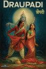 Draupadi