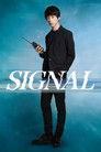 Signal