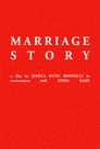 Marriage Story