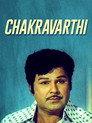 Chakravathi