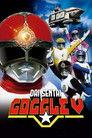 Dai Sentai Goggle-V
