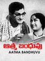 Aathma Bandhuvu