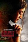 Kaali