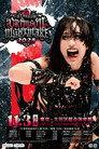 Stardom Crimson Nightmare 2025