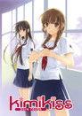 Kimi Kiss Pure Rouge