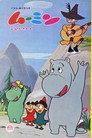 Moomin