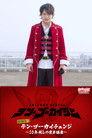 Pirate Edition!! Ten Gokai Change~ Transformation Course Over 10 Years