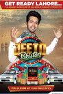 Jeeto Pakistan