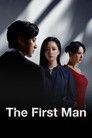 The First Man