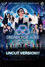คอนเสิร์ต ขนนก กับ ดอกไม้ #4/2024 ตอน DREAM FOR LOVE