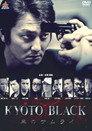 KYOTO BLACK: Black Samurai