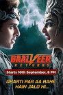 Baalveer