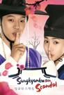 Sungkyunkwan Scandal