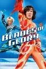 Blades of Glory