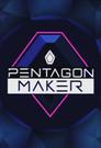 Pentagon Maker