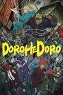Dorohedoro