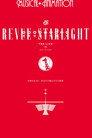Revue Starlight ―The LIVE― #1 revival