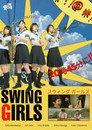 Swing Girls Side Story