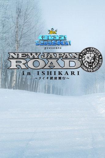NJPW New Japan Road in Ishikari 2025