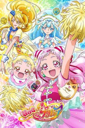 HUG! Pretty Cure