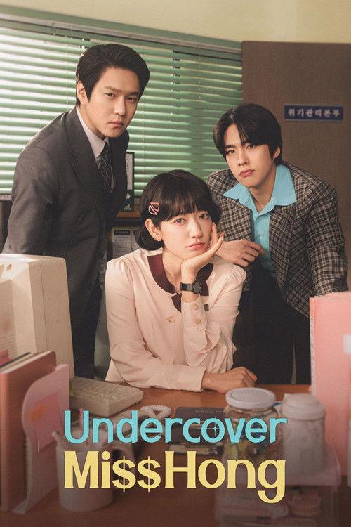 Undercover Miss Hong