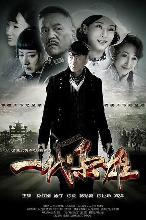 Generation of Dignity