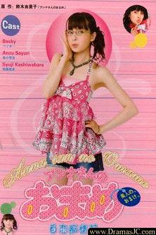 The Best Friend of Beautiful Anna