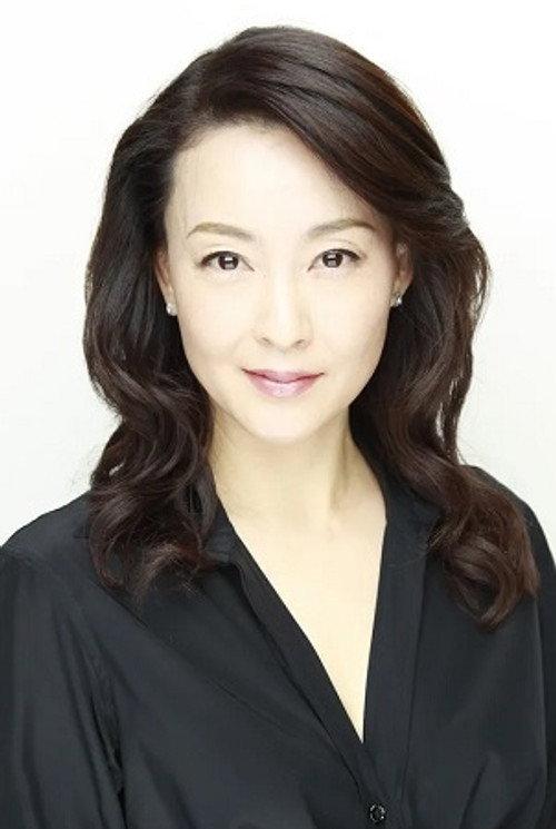 Yoshiko Tokoshima