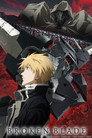 Broken Blade